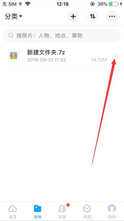 IOS-苹果手机观看方法7618 作者:我不是许仙 帖子ID:514 苹果手机,观看,方法