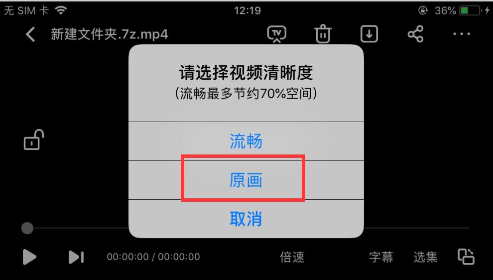 IOS-苹果手机观看方法736 作者:我不是许仙 帖子ID:514 苹果手机,观看,方法