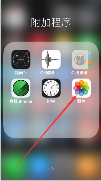IOS-苹果手机观看方法8732 作者:我不是许仙 帖子ID:514 苹果手机,观看,方法