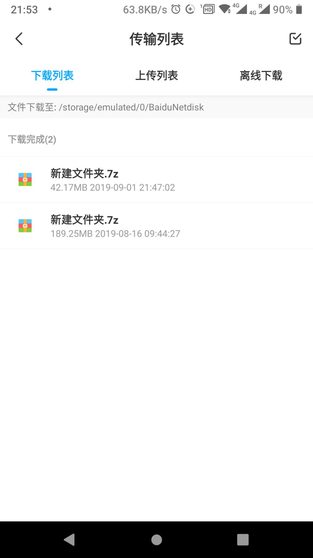 Android-安卓手机观看方法1703 作者:刘佳 帖子ID:516 安卓手机,观看,方法