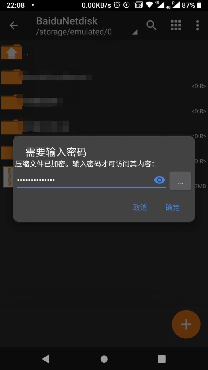 Android-安卓手机观看方法2239 作者:刘佳 帖子ID:516 安卓手机,观看,方法
