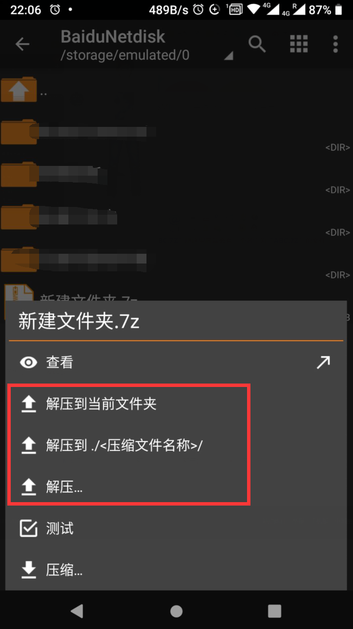 Android-安卓手机观看方法5992 作者:刘佳 帖子ID:516 安卓手机,观看,方法