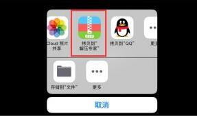 IOS-苹果手机观看方法3358 作者:我不是许仙 帖子ID:514 苹果手机,观看,方法